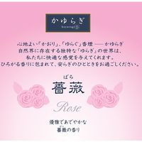 日本香堂 かゆらぎ お香 薔薇 スティック40本入 香立付 6個セット 248539 1セット(6個)（直送品）