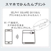 キヤノン SELPHY SQUARE QX10(BK) 1台
