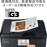 キヤノン A4カラーインクジェットFAX複合機 TR8630 プリンター キャノン Canon 1台
