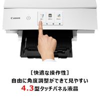 キヤノン Canon A4カラーインクジェット複合機 PIXUS TS8430WH ホワイト キャノン ピクサス プリンター