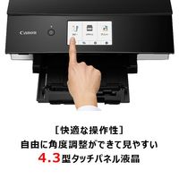 キヤノン Canon A4カラーインクジェット複合機 PIXUS TS8430BK ブラック キャノン ピクサス プリンター