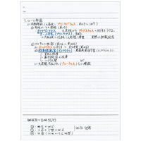 コクヨ キャンパスノート（ドット罫・カラー）セミB5 A罫 ブルー ノ-3CATN-B 1セット（20冊）