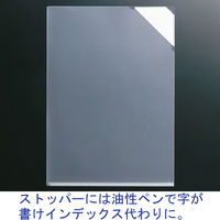 コクヨ クリヤーホルダー脱落ストッパー付10透明 K2フーST750TX10 200枚:10枚入×20袋