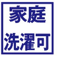 ボストン商会 前掛け ブラック M 03192-09 2枚（直送品）