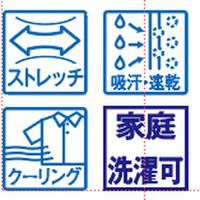 ボストン商会 スタンドカラーシャツ(七分袖) ブルー 15号 24242-15 2枚（直送品）