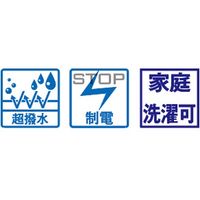 ボストン商会 前掛け エンジ F 27334-28 2枚（直送品）