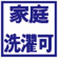 ボストン商会 前掛け ブルーグレー F 27336-15 2枚（直送品）