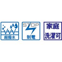 ボストン商会 前掛け 茶 F 27335-79 2枚（直送品）