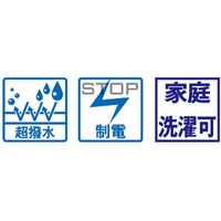 ボストン商会 ハンチング エンジ F 28331-28 2枚（直送品）