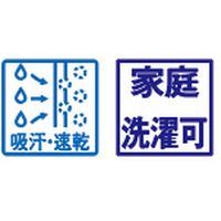 ボストン商会 和風テーラードシャツ 藍 M 41308-17 2枚（直送品）