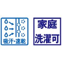 ボストン商会 和帽子 藍 L 48322-17 2枚（直送品）