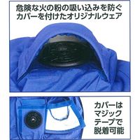 タフコレ防炎ブルゾン　保護カバー付き　M　ファン＆バッテリーセット 6300004545 1組 福徳産業（直送品）