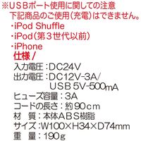 大自工業 DC-DCコンバーター E-103 1台