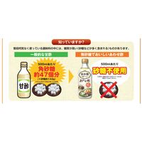 ヤマモリ 無砂糖でおいしいあわせ酢 12本