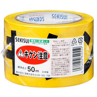 積水成型工業 標識テープ キケン注意 幅70mm×50m巻 /BER50D 1セット(5巻入)