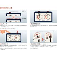 【アウトレット】セイコータイムクリエーション 対局時計 幅181×奥行55×高さ117mm BZ361L 1個 将棋 囲碁 チェス アナログ表示 計測