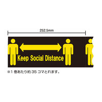 【養生テープ】標示テープ ソーシャルディスタンス 幅100mm×長さ10m パイオランテープ 1セット（24巻：1巻×24）