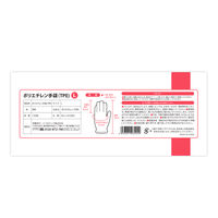 伊藤忠リーテイルリンク ポリエチレン手袋（TPE） 内エンボス L SLDT-L 1箱（100枚入）（使い捨てグローブ）