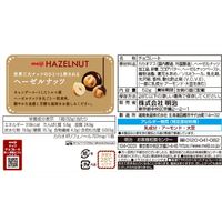 ヘーゼルナッツチョコレート 10箱 明治 チョコレート