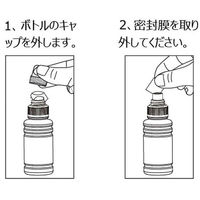 エプソン用 G&G 互換インク HBE-HAR-M マゼンタ（HAR-M互換） YAD（ヤドカリ）/HAR（ハリネズミ）シリーズ（わけあり品）