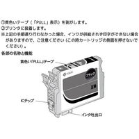 エプソン用 G&G 互換インク HBE-MUG-4CL 4色パック（MUG-4CL互換） MUG（マグカップ）シリーズ（わけあり品）