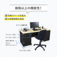 Netforce ワゴン 3段脇机 鍵付 ブラック×ダークブラウン アジャスター付 1台（直送品）