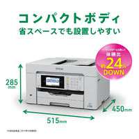 エプソン A3カラーインクジェットプリンターFAX複合機 PX-M6010F 1段給紙トレイ プリント・コピー・スキャン・FAX EPSON