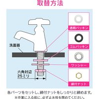 カクダイ これエエやん 立水栓取付部品セット 呼13用 GA-HG032 1セット（直送品）