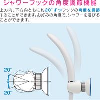 カクダイ これカモ 吸盤式シャワーフック 角度調節 グリーン GA-FP037 1個（直送品）
