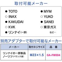 カクダイ これエエやん シャワーヘッド ブラック 日本製 GA-FA034 1本（直送品）