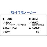 カクダイ これエエやん シャワーヘッドとホースのセット レッド 1.6m GA-FH042 1セット（直送品）