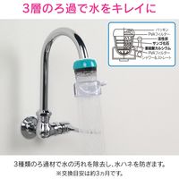 カクダイ これエエやん シャワー付き簡易浄水蛇口 ねじ込み式 三層ろ過 GA-HK034 1口（直送品）