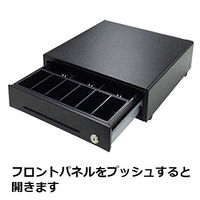 ビジコム キャッシュドロア 手動式（ミニ・3B/6C・黒） BC-DW330HP-B 1台