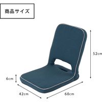 ドウシシャ 座椅子 持ち運びラクラク ブラウン DZRK-BR 1脚（直送品）