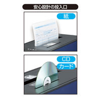 ナカバヤシ パーソナルシュレッダ NSE-703NV 1台