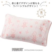 西川 のびのびピローケース ピンク スヌーピー SP4400 2274-33976 1セット(2枚)（直送品）