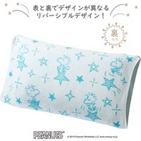 西川 のびのびピローケース ブルー スヌーピー SP4400 2274-33976 1セット(2枚)（直送品）