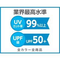 アーテック UVフェイスカバーマスク瞬冷(ブルーグレ―) 日焼け防止 息苦しくない UVカット 51194 1セット(2個)（直送品）