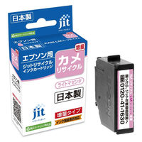 エプソン（EPSON）用 リサイクルインク JIT-EKAMLML ライトマゼンタ 増量 （KAM-LM-L） 1個