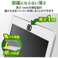 エレコム Webカメラレンズ保護カバー/Mサイズ ESE-02MBK 1セット(3個入)