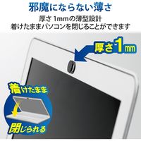 エレコム Webカメラレンズ保護カバー/Sサイズ/3個入り ESE-01SBK 1セット(3個入)