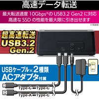 ロジテック HDD・SSDスタンド/1Bay/USB3.2Gen2対応 LGB-1BSTUC 1個