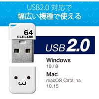 エレコム USBメモリ/USB2.0/小型/キャップ付/64GB/ホワイト MF-SU2B64GWHF 1個