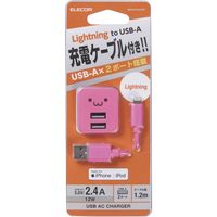 iPhone 充電器 12W USB-A2ポート ライトニングケーブル付属 1.2m MPA-ACLX01PF エレコム 1個
