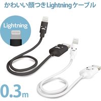 ライトニングケーブル 30cm カラフル A-Lightning ブラック MPA-FUAL03CBK エレコム 1個（直送品）