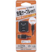 iPhone 充電器 12W USB-A2ポート ライトニングケーブル付属 1.2m 黒 MPA-ACLX01BF エレコム 1個（直送品）