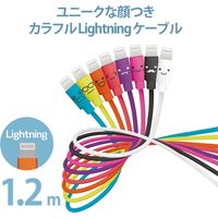 ライトニングケーブル 1.2m カラフル A-Lightning オレンジ MPA-FUAL12CDR エレコム 1個