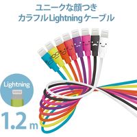 ライトニングケーブル 1.2m カラフル A-Lightning グリーン MPA-FUAL12CGN エレコム 1個