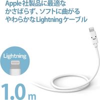 ライトニングケーブル 1m やわらか A-Lightning ホワイトフェイス MPA-FUALYA10WF エレコム 1個
