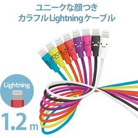 ライトニングケーブル 1.2m カラフル A-Lightning レッド MPA-FUAL12CRD エレコム 1個